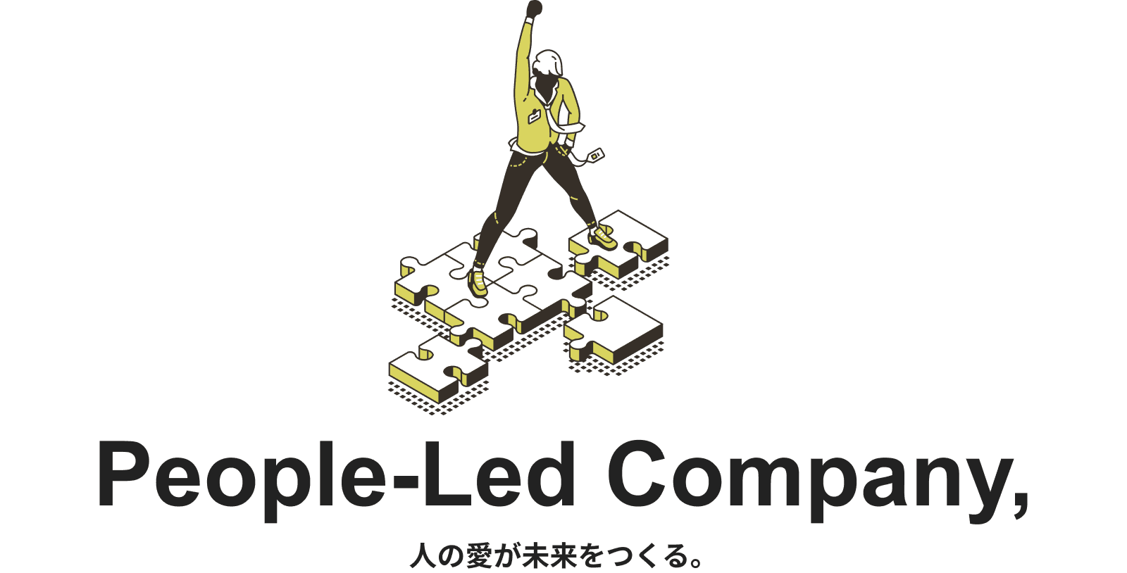 People-Led Company, 人の愛が未来をつくる。