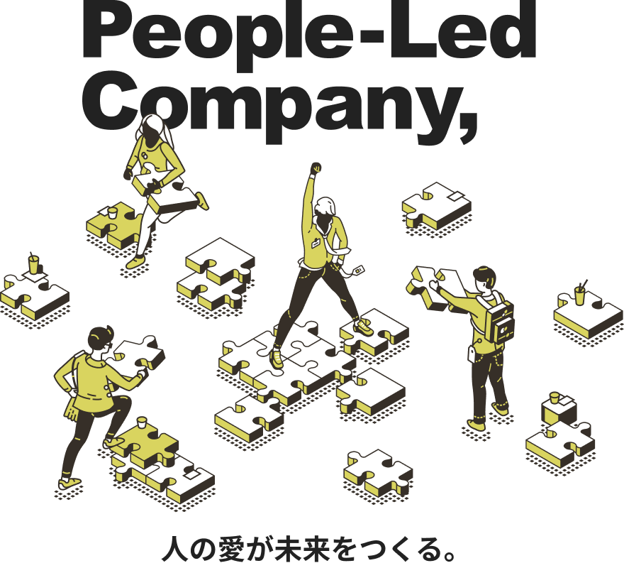 People-Led Company, 人の愛が未来をつくる。
