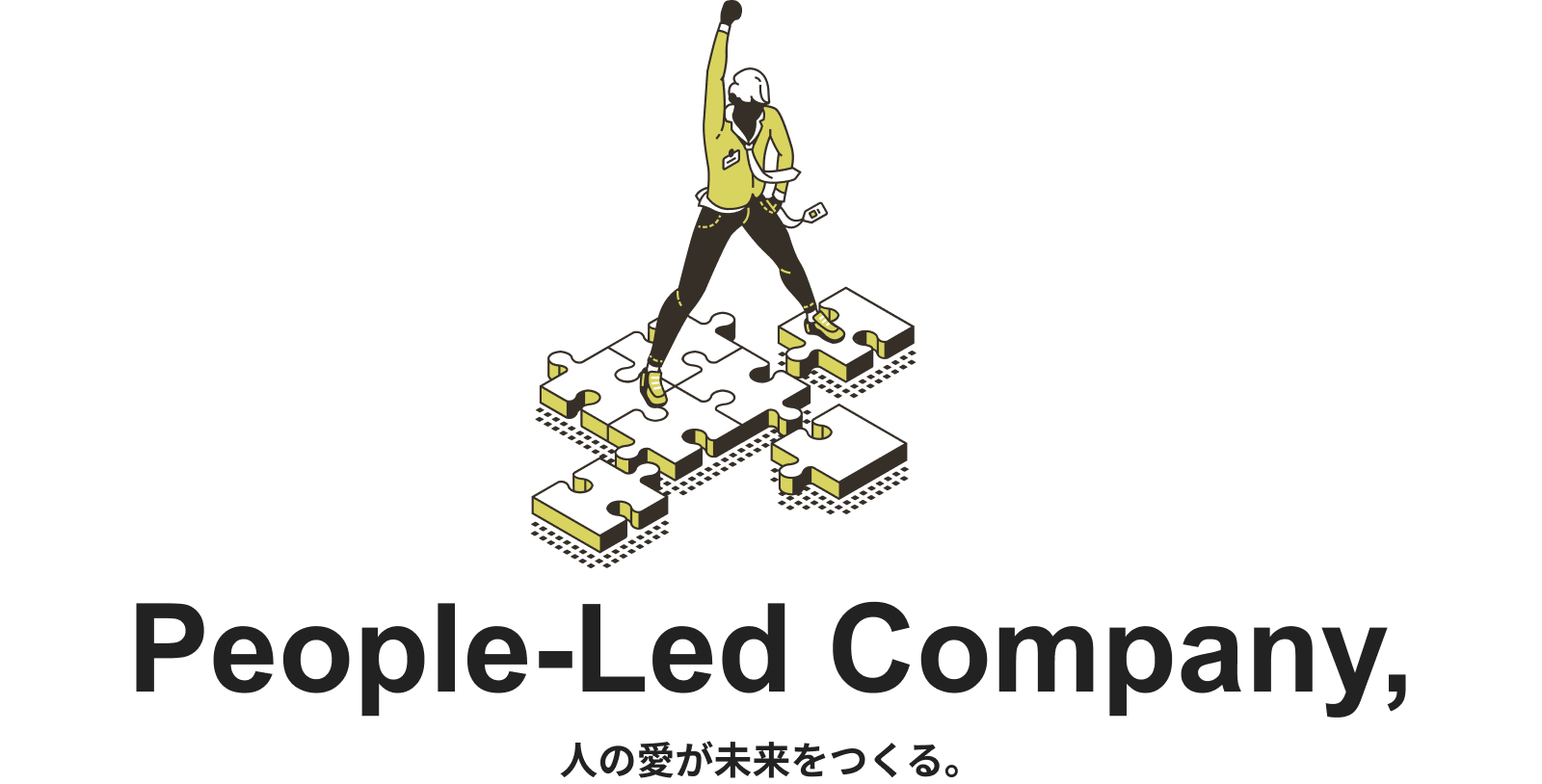 People-Led Company, 人の愛が未来をつくる。